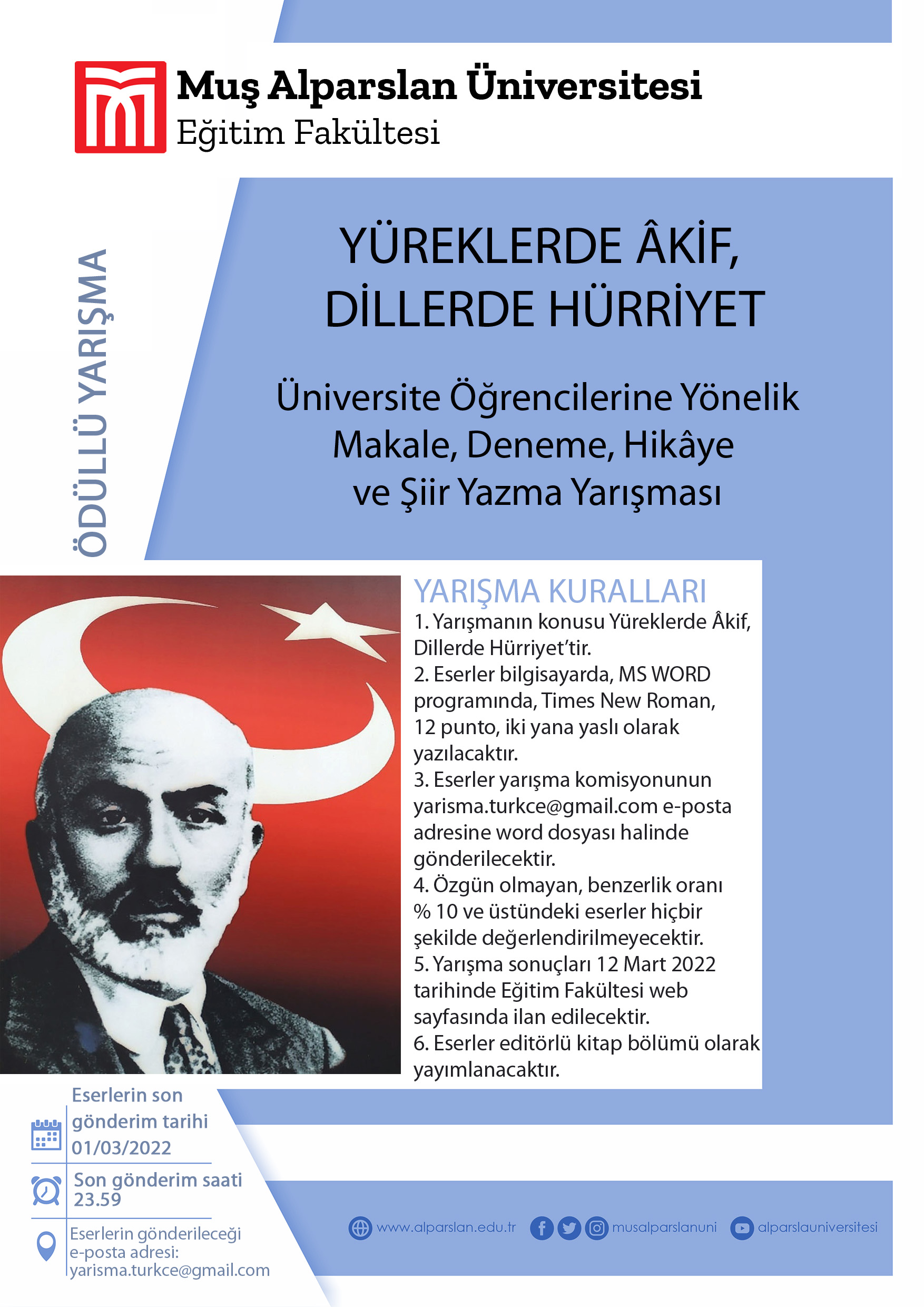 universite-ogrencilerine-yonelik-makale-deneme-oyku-ve-siir-yazma-yarismasi-1226