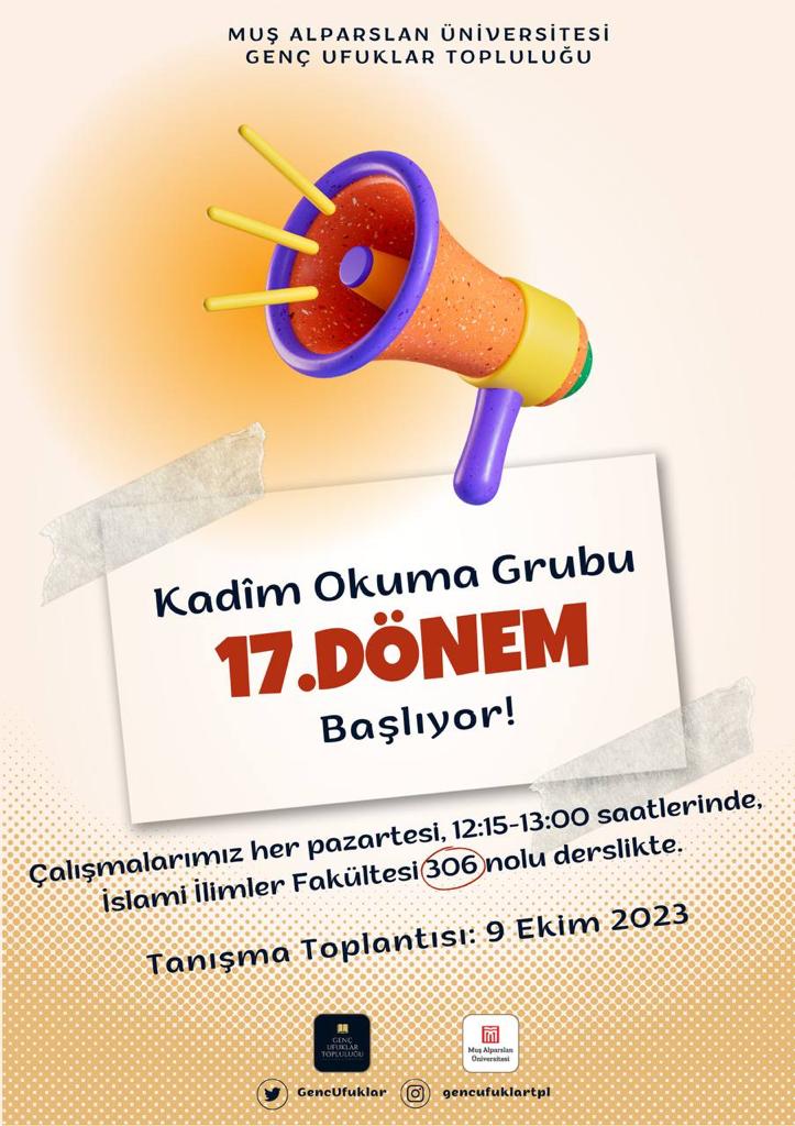 ancient-reading-group-17th-term-3248